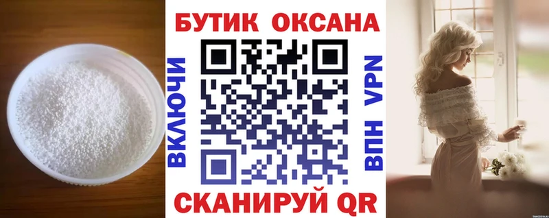 дарнет шоп  Очёр  кракен как зайти  БУТИРАТ оксибутират 