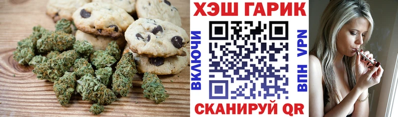 Cannafood конопля kraken Очёр