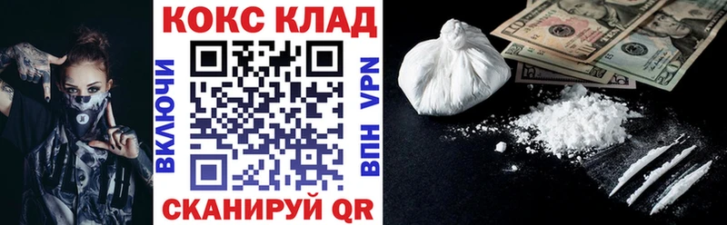 KRAKEN зеркало  Очёр  COCAIN 98% 