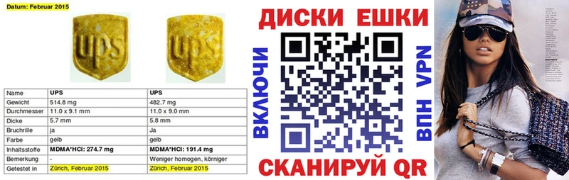 ЭКСТАЗИ VHQ  Очёр 