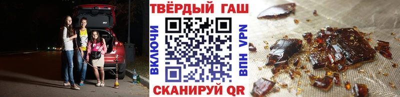 ГАШИШ VHQ  KRAKEN онион  Очёр 