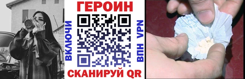 мега как зайти Очёр Героин афганец