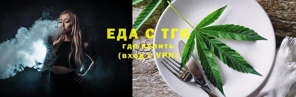 сатива Белокуриха