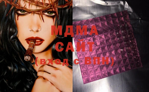 наркотики Сафоново
