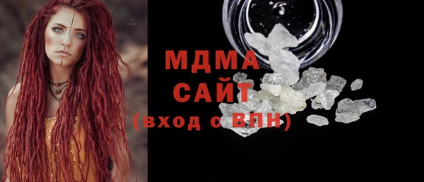 сатива Белокуриха