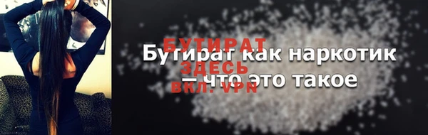 крисы Белоозёрский