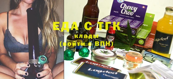 сатива Белокуриха