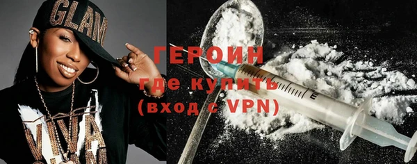сатива Белокуриха
