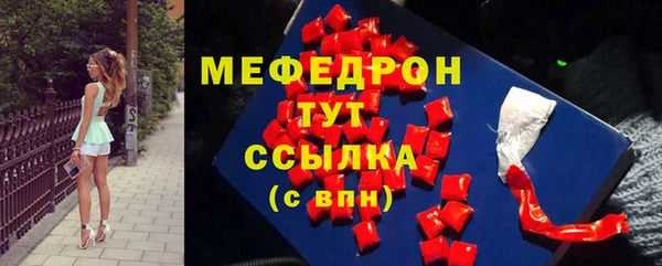сатива Белокуриха