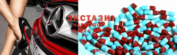 сатива Белокуриха