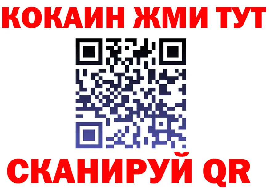 А ПВП СК КРИС зеркало это гидра Очёр