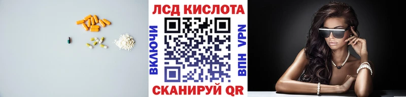 ЛСД экстази кислота  Очёр 