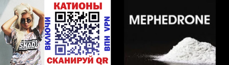 хочу наркоту  Очёр  МЕФ mephedrone 