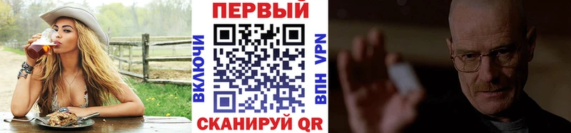 Первитин пудра МЕГА зеркало Очёр
