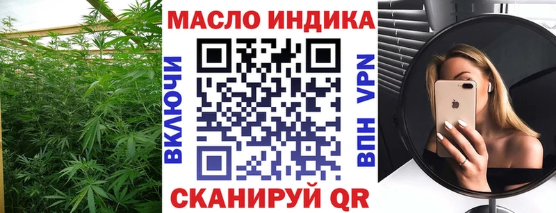 ТГК THC oil  мега сайт  Очёр 